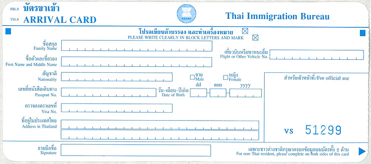 thailand visum